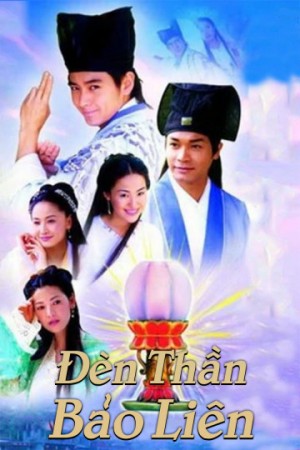 Đèn Thần Bảo Liên Đèn Thần Bảo Liên