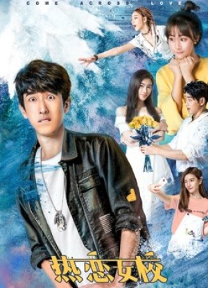 Đến với tình yêu Come Across Love