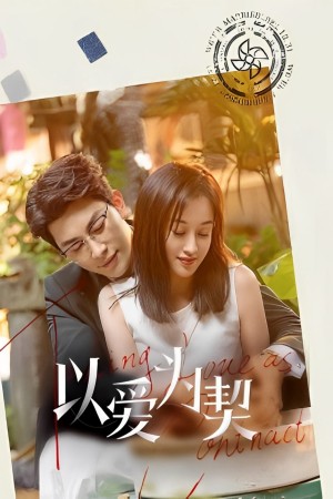 Dĩ Ái Vi Khế (Khế Ước Tình Yêu) Taking Love as a Contract