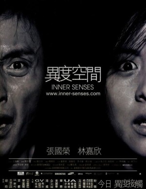 Dị Độ Không Gian Inner Senses