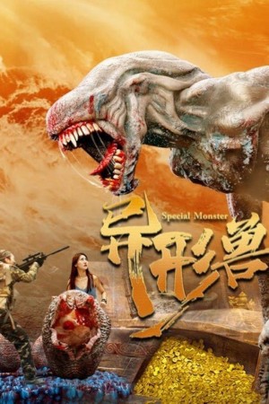 Dị Hình Thú Special Monster