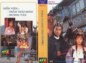 Diêm Vương Truyền Kỳ The King Of Hades