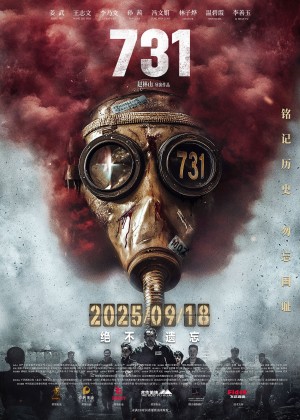 Điên Cuồng 731 731