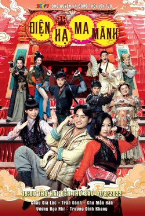 Điện Hạ Ma Mãnh Your Highness