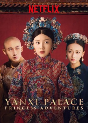 Diên Hi công lược: Lá ngọc cành vàng Yanxi Palace: Princess Adventures