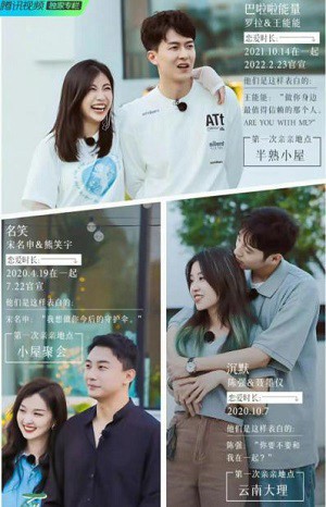 Điều Nhỏ Bé Mang Tên Tình Yêu A Little Thing About Love