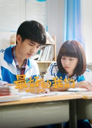 Điều Tuyệt Vời Nhất Của Chúng Ta With You