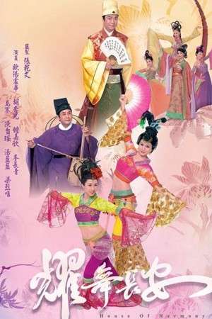 Diệu Vũ Trường An House Of Harmony And Vengeance