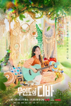 Diva Của Đảo Hoang Castaway Diva