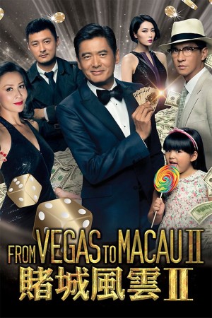 Đổ Thành Phong Vân 2 From Vegas to Macau II