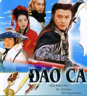 Đoản Đao Hiệp Sĩ Swordman