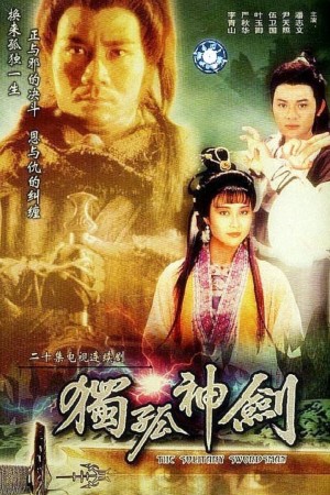 Độc Cô Thần Kiếm The Solitary Swordsman