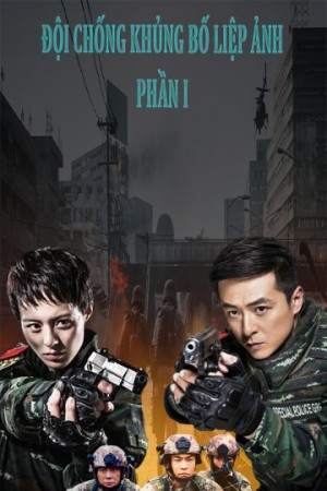 Đội Chống Khủng Bố Liệp Ảnh (Phần 1) Anti-Terrorism Special Forces 1