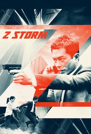 Đội Chống Tham Nhũng 2014 Z Storm