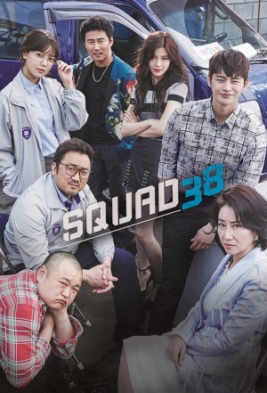 Đội Đặc Nhiệm Số 38 Squad 38