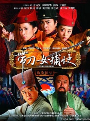 Đới Đao Nữ Bộ Khoái Female Detective Knives