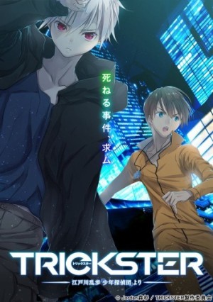 Đội Thiếu Niên Thám Tử Trickster: Edogawa Ranpo