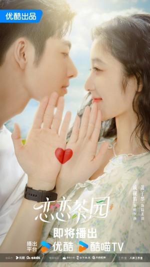 Đồi Trà Tình Yêu Love in the Tea Garden