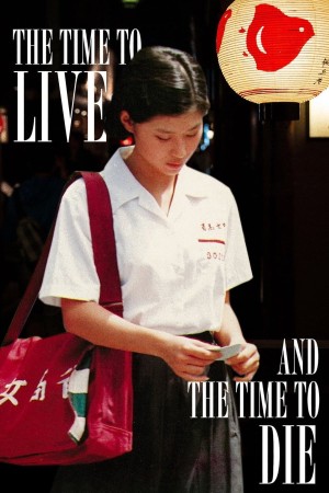 Đồng Niên Vãng Sự A Time to Live and a Time to Die