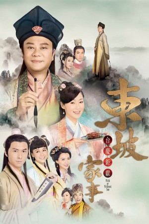 Đông Pha Gia Sự Văn Hào Tô Đông Pha