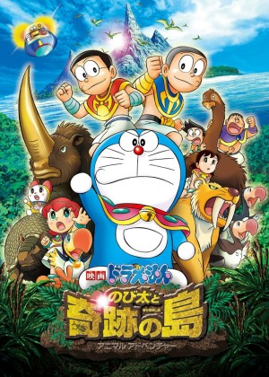 Doraemon: Nobita & Binh Đoàn Người Sắt - Đôi Cánh Thiên Thần Doraemon: Nobita and the Island of Miracles - Animal Adventure