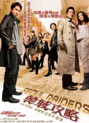 Đột Kích Seoul Seoul Raiders