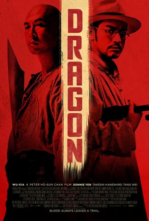 Dragon Dragon