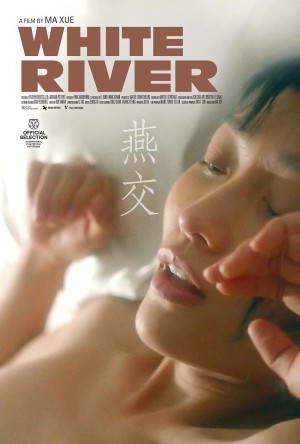 Dục Vọng Bên Sông Trắng White River