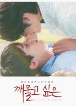 Dục Vọng Đôi Môi Kissable Lips
