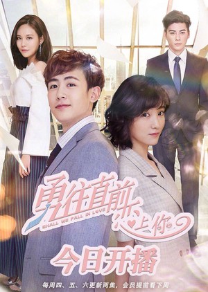Dũng Cảm Tiến Lên Để Yêu Em Shall We Fall in Love