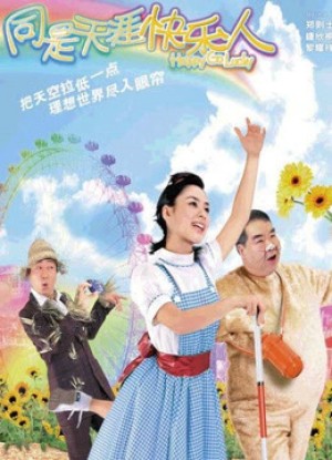 Đừng lo Happy Go Lucky