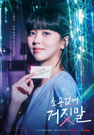 Đừng Nói Dối Em My Lovely Liar