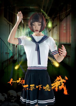 Đừng sợ tôi, thưa tiểu thư Scare Me Not, My Lady