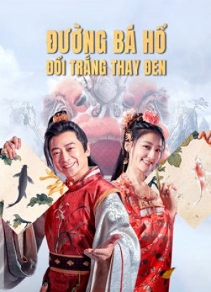 Đường Bá Hổ Đổi Trắng Thay Đen The Story of Tangbohu