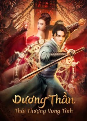 Dương Thần: Thái Thượng Vong Tình Soul Of Light