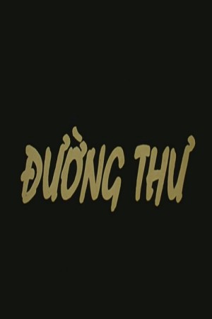 Đường Thư Letter Way