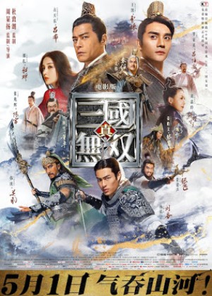 Dynasty Warriors: Chiến binh Tam Quốc Dynasty Warriors