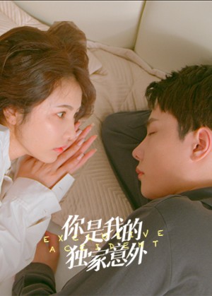 Em Là Bất Ngờ Của Riêng Anh You Are My Exclusive Surprise
