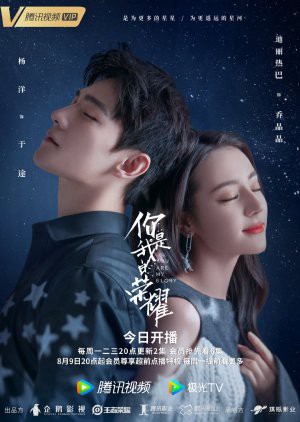 Em Là Niềm Kiêu Hãnh Của Anh You Are My Glory