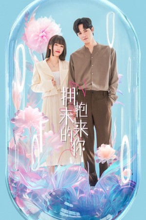 Ôm Lấy Em Trong Tương Lai Embrace Love