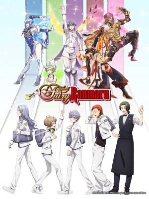 Fairy Ranmaru - Để mình đến cứu rỗi con tim cậu Fairy Ranmaru: Anata no Kokoro Otasuke Shimasu