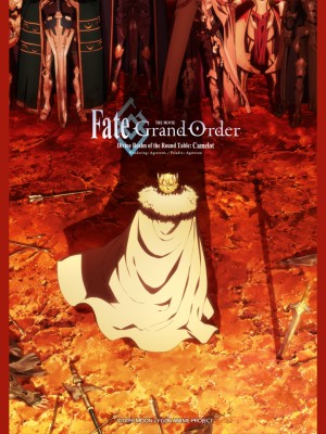 Fate/Grand Order: Shinsei Entaku Ryouiki Camelot 2 - Paladin; Agateram 劇場版 Fate\u002FGrand Order -神聖円卓領域キャメロット- 後編 Paladin; Agateram