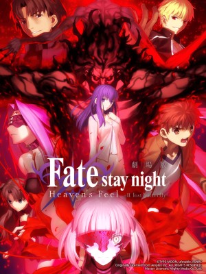 Fate/stay night (Heaven's Feel) II. Cánh bướm lạc đường Fate/stay night Movie: Heaven's Feel 2