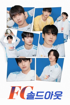 FC Soldout FC Soldout