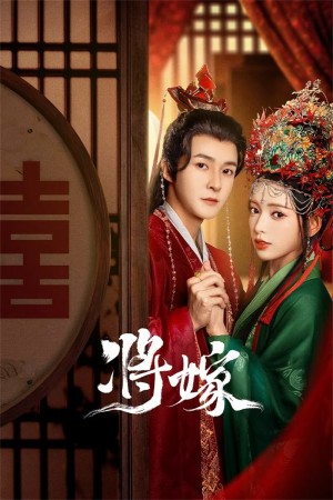 Gả Cho Chàng The Reincarnated Lovers