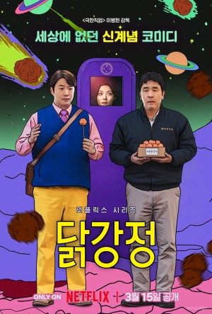 Gà nugget Chicken Nugget