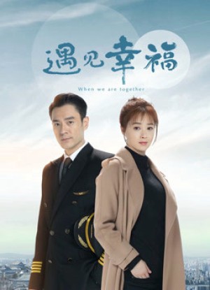 Gặp Gỡ Hạnh Phúc When We Are Together