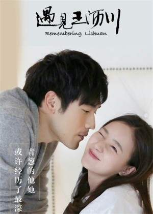 Gặp gỡ Vương Lịch Xuyên Remembering Li Chuan