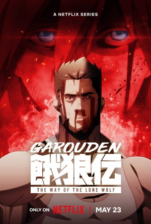 Garouden: Cô Lang Chi Đạo Garouden: The Way of the Lone Wolf