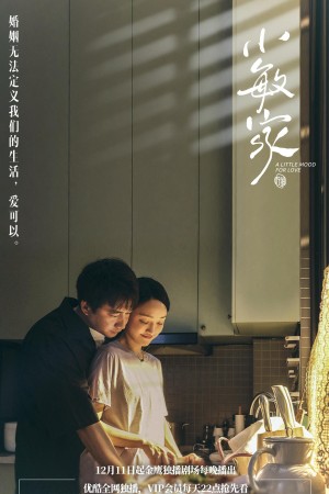 Gia đình Tiểu Mẫn A Little Mood For Love